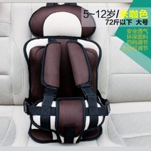 어린이집 보조 카시트 휴대용 안전벨트, 브라운(5~12세 대형)