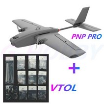 RC카 자동차HEE WING T1 레인저 키트PNP 고정 날개 EPP Wingspan 73, PNP PRO- VTOL