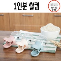 리빙메이드 계량쌀컵 플라스틱, 1개, 핑크색상
