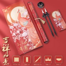 수서포 연습 붓글씨 수서포 연습자 전용 붓세트 초학연서첩-133733, 옵션10