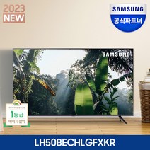 [상품평이벤트] 삼성전자 1등급 TV 비지니스 4K UHD HDR LH50BECHLGFXKR 50인치 125cm TV WiFi Youtube, 삼성물류 스탠드형 배송설치, 방문설치