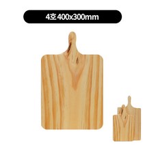 우드보드 사각피자보드 트레이 4size, 원목