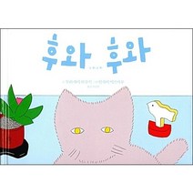 후와후와 + 미니수첩 증정, 무라카미 하루키