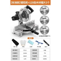 고성능 각도 절단기 철근 고속 컷팅기 타일 나무 파이프 금속 절단기, 120 나무 톱날 3개 + 선물 팩