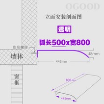 매장 베란다 가정용 발코니 빗물 막이 차단, 500x800 투명(파사드 설치) + 15위안 젖