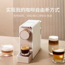샤오미 xinxiang 캡슐 커피머신 mini