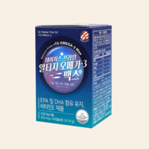 오메가3 RTG 혈액순환 항산화 임신준비 피를맑게하는 영양제