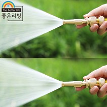 좋은리빙 고압 스프레이건 A 세차건 워터건 분사기 분사건 H37, 1개