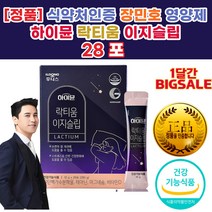 잠이 안오는이유 안와요 잠이 안올때 잠을 깊게 못자요 자도 피곤 잠 못잘때 잘오는 제 약 사 차 영양제