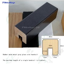 나무계단 원목 층계 무릎보호 복층 실내 현대 강화 유리 계단 난간 단단한 나무 카드 슬롯 홈 발코니 창, 05 E 1M