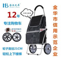 계단리프트 카트가정용 쇼핑 트롤리 알루미늄 합금 브래킷 카트 접이식 휴대용 등산 계단 베어링 50 Kg, 05 Round Handle Black