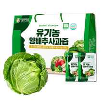 양배추사과즙 양배추즙 유기농, 90ml 100포