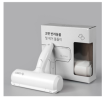 윈코 코펫 반려동물 털빠짐 반영구 돌돌이 청소기, 화이트