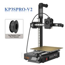 3D 프린터 KINGROON KP3SPRO V2 3D 프린터 클리퍼 보드 초고속 인쇄 크기 200x200x200mm 자동 레벨링 업, 02 add 1kg PLA