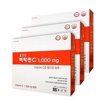종근당건강 비타민C 1000mg 600정 X 3개