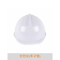투구형 안전모 건설현장 안전 로고 인쇄 가능 작업용 모자, 투명창(백색), 1개