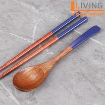 YL 우드 옻칠 수저세트 1벌 나무 수저 숟가락 젓가락 가벼운 원목 보리밥 수저 업소용 가정용 [색상선택] 전통 음식점 한식 식당 저분 YK3753Q2254, ◈옻칠수저 1벌 - 네이비◈