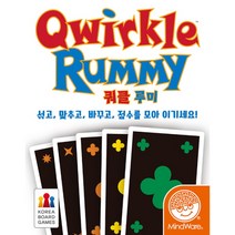 [코리아보드게임즈] c 쿼클 루미, 상세 설명 참조