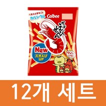 일본 새우깡 77g 12개세트 에비센 calbee 가루비 일본 과자 새우깡 일본 맛동산 에비센 일본 새우과자 과자 우마이봉 일본 라면