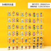 피규어장식장 레고장식장 베어브릭 트로피 수석 아크릴 케이스 보관함 박스 보관 스탠드, 54 Grids with Doors - Nine