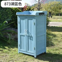 가정용 야외농기구보관함 부식방지 간이창고 시골 마당창고, 873 블루 (500x430x950mm), 조립식, 873 블루 (500x430x950mm)