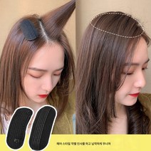 매트 키높이 히든헤어핀 볼륨펌프 헤드셋 뒤통수 납작머리매트 발신기, 스폰지 블랙 * 4