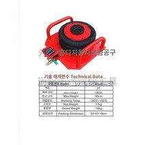 유압잭 리프팅 레버형 유압 작기 벌룬잭 공압자키 3단, 3톤 핸들을 빨간색으로 두껍게 하다