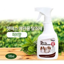 펫퍼스 항.균탈취제 500ml(허브향) X2 소독제 살균제, 1개