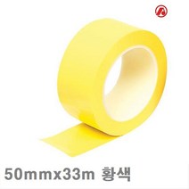 성우 라인용 마킹테이프 50mmx33m 황색_(1EA)