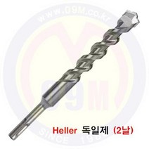SDS-드릴비트(2날) 12￠x450mm Heller/공구몰/드릴비트/독일제, 상세페이지 참조