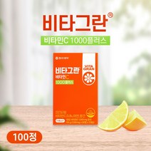 동아제약 비타그란 비타민C플러스 1000mg 100정 활력이 필요할 때 종합비타민 아연 망간