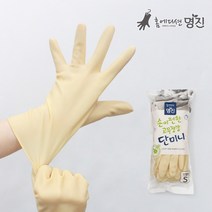 홈에디션명진 단미니 고무장갑 백색 ( 소/대) 20켤레, 단미니 백색 20P (S), 1개