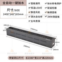 3D 벽난로 불멍 아파트 인테리어 미니 전기 모형 가습기 대륙의실수 해외직구사이트 타오바오 구매대행, [자동형]2400mm