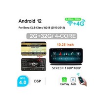 안드로이드 네비게이션 카오디오 자동차 라디오 10 메르세데스 벤츠 CLS 클래스 W218 2010- 자동 오디오 스테레오 탐색 화면 멀티미디어, CHINA_HPL-4.0-2G32G