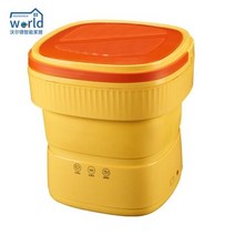 휴대용 접이식 미니 세탁기 가정용 아기 속옷 특수 자동차 양말, lemon yellow