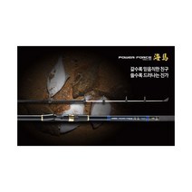 [기타브랜드] 파워포스 해마 300, 상세 설명 참조