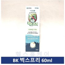 벅스프리 부광 BK 이카리딘 15% 모기 진드기 기피제 60ml, 1개