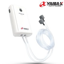 우기마켓 야이바엑스 KYAP-01 휴대용 차량용 낚시 충전식 2구 USB 기포기, KYAP-01 26000mAh