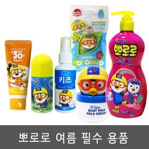 뽀로로 선블록 선크림 키즈볼 샴푸 스프레이 비킷가드, 60ml, 1개