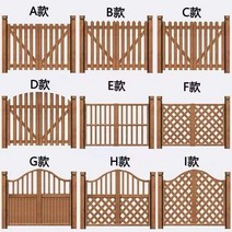 정원 마당 나무 양문 게이트 목재문 문 원목 전원주택, 카본색 120x70(시멘트 바닥)