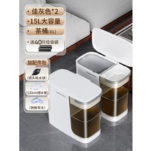 음식물 건조기 음식물처리기 쓰레기 가정용 분쇄기 업소용 탈수기, 03.차통+배수관x2차분리+쓰레기봉투40개