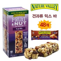 리터스포츠 독일 초콜릿 16.67g증정 + 네이쳐밸리 트레일믹스바 1680g 코스트코 견과류바 단백질바 에너지바