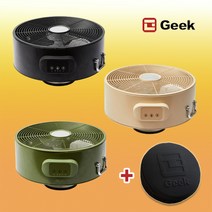 GEEK 난로 동력팬 공기순환기 히텁팬 SWG-D2210, 카키