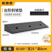 가로1M 높이3~14cm 주차장 언덕 도로 경사로 오르막 진입판 차량진입판 차량 휠체어, E. 100x25x8