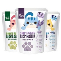 응고형 고양이 화장실 두부모래 라벤더 오줌냄새 배변 고급 집사 캣