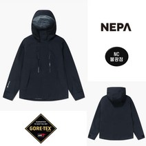 [네파] 최고사양의 방수&투습 기능 GORE-TEX 3 LAYER 원단을 사용한 남성 마운틴 고어텍스 3L 방수 자켓- 7I10502