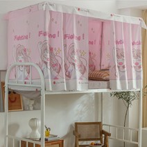 이층 침대커튼 기숙사 침실 침대커튼 이층챔대 캐노피, 1.5m 높이[3피스+탑] 전체 둘레, 레드걸