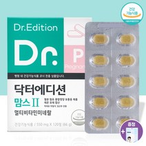 닥터에디션 닥터 맘스2 2개월분 임신중기 임신후기 영양제 [에어데이즈 마스크 1매 증정], 120정_1개, 1개