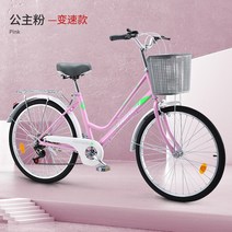 여성 할아버지 싸이클 클래식 출퇴근 자전거 미니벨로 옛날자전거 감성 아줌마자전거 빈티지, 26, 단속, 트랜스미션 핑크 솔리드 타이어 플러스 선물