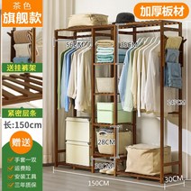 북유럽 원목 우드 목마 간이 가정용 옷걸이 침실 거실 모듈 옷장 대형 초대형 2단 선반대, 18번